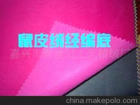 【植絨布、植絨面料、植絨批發(fā)、供應(yīng)植絨布系列】?jī)r(jià)格,廠家,圖片,絨布,嘉興市新世紀(jì)工藝植絨廠-