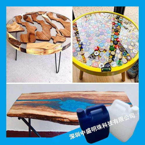 環(huán)氧樹脂膠河流桌 膠 適合木制工藝品 藝術(shù)品灌注材料ab膠