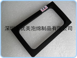 平板電腦專用eva包裝內(nèi)襯,平板電腦專用eva包裝內(nèi)襯生產(chǎn)廠家,平板電腦專用eva包裝內(nèi)襯價(jià)格