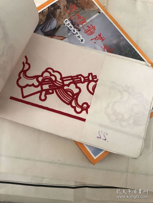 植絨產品樣本 文革植絨畫資料