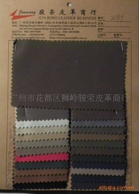 【磨砂皮紡織皮革】?jī)r(jià)格,廠家,圖片,pu合成革,駿榮皮革商行-
