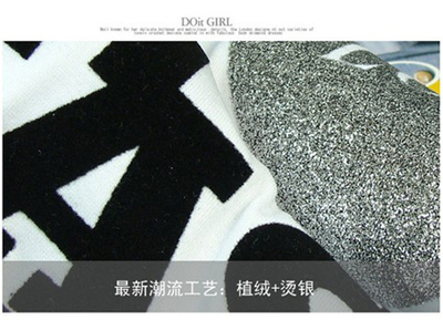 僅68元即可享受原價209元的2012日韓新款休閑甜蜜衛衣情侶裝(兩色入超好質量)!潮范兒衛衣~~休閑舒適又有愛~~! | 清團網 - 美食、券票、休閑、旅游自助團購平臺 |北京購物|北京團購|北京打折