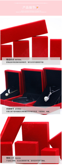 珠寶首飾包裝盒 植絨工藝提升玉器飾品禮品盒質(zhì)感